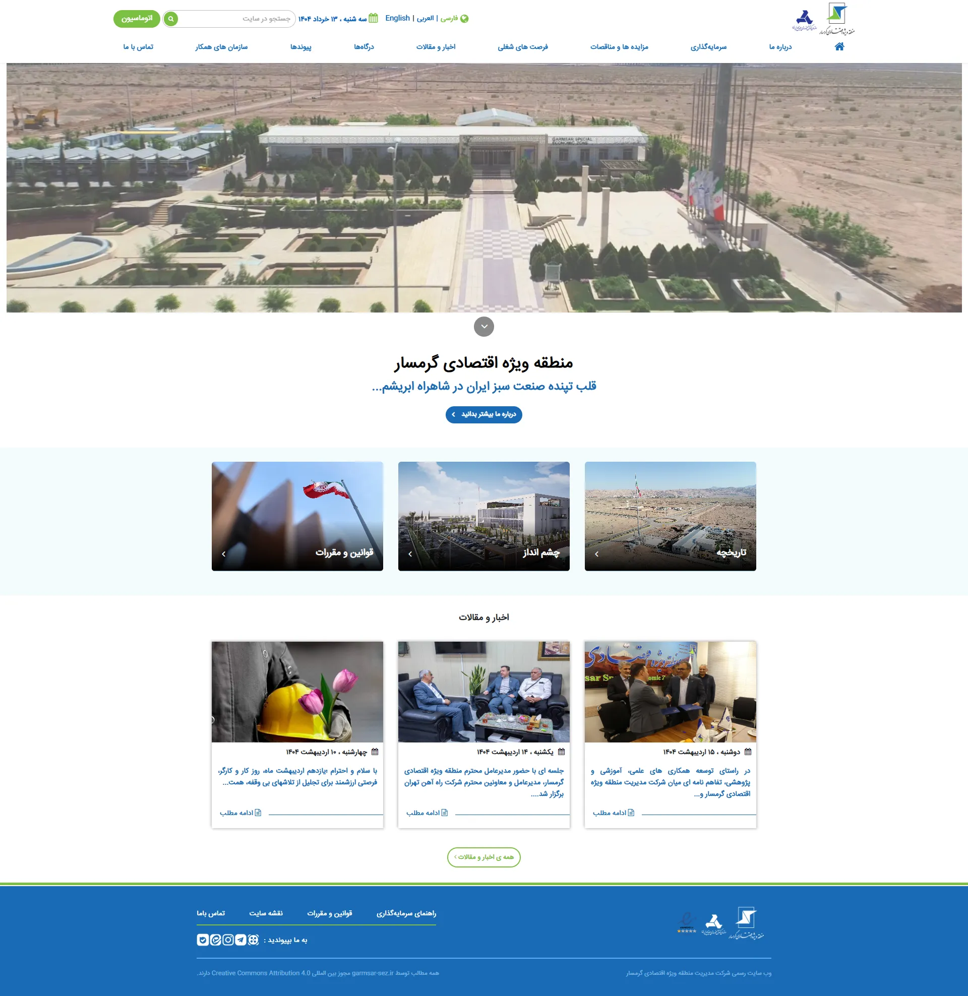 پیش‌نمایش پروژه