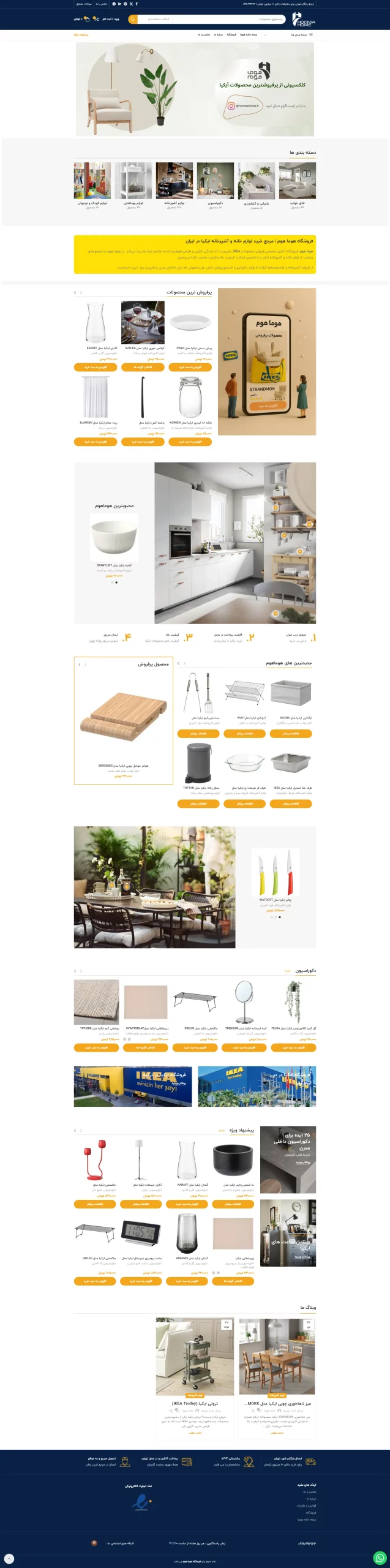 پیش‌نمایش پروژه