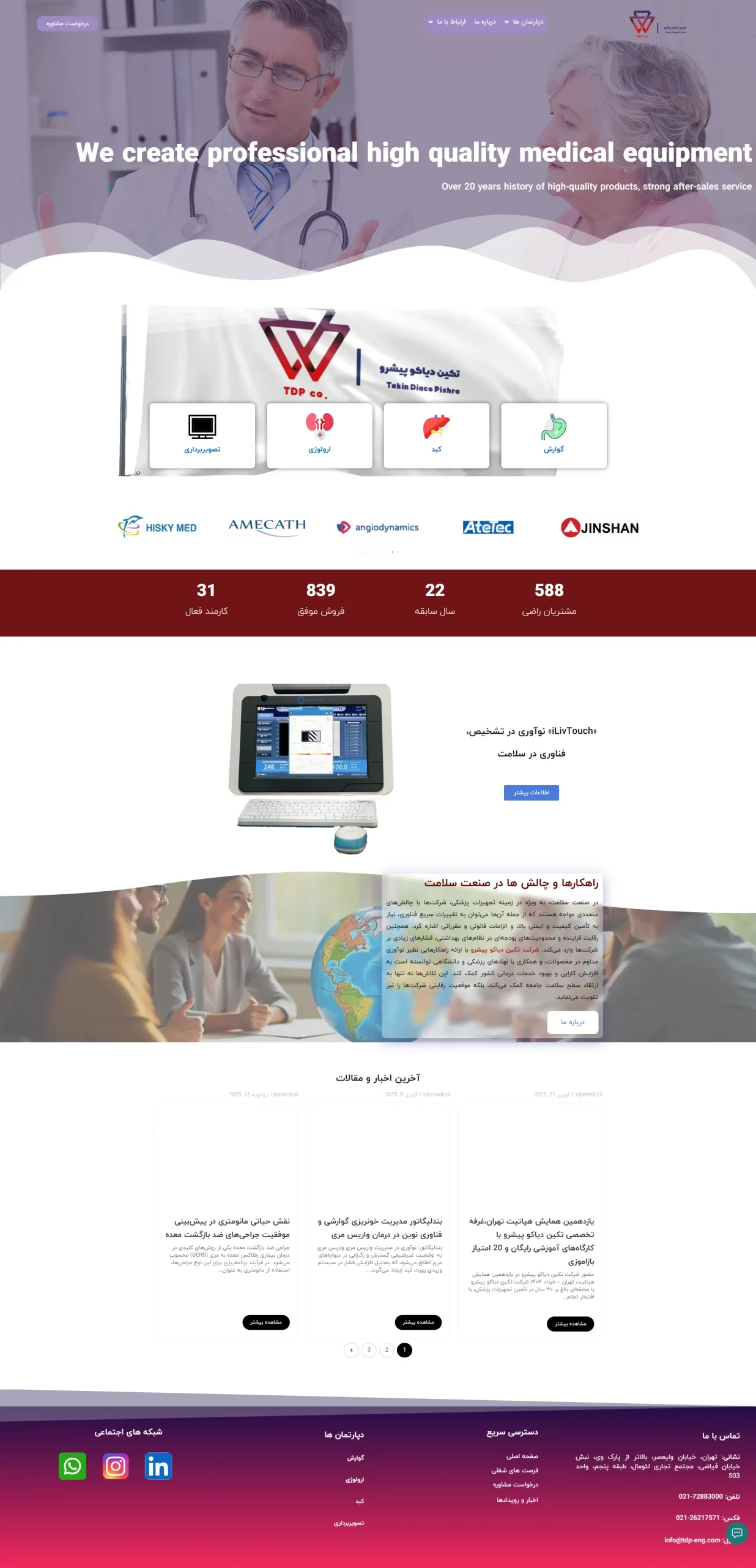 پیش‌نمایش پروژه